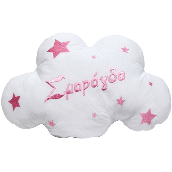 Διακοσμητικό μαξιλάρι συννεφάκι με κεντημένο όνομα