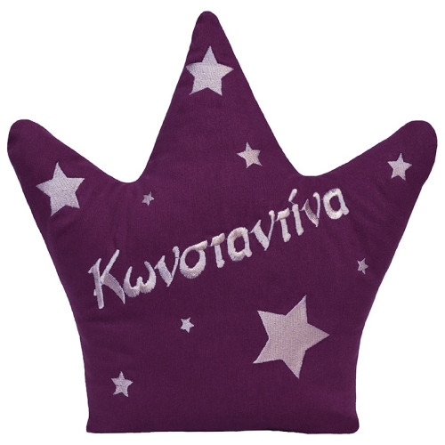 Μαξιλάρι κορώνα μωβ με κεντημένο όνομα
