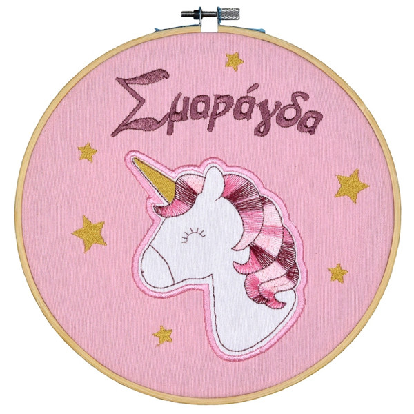 Τελάρο καδράκι με θέμα τον μονόκερο
