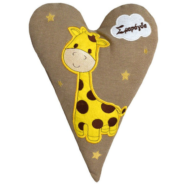Μαξιλάρι καρδιά με καμηλοπάρδαλη