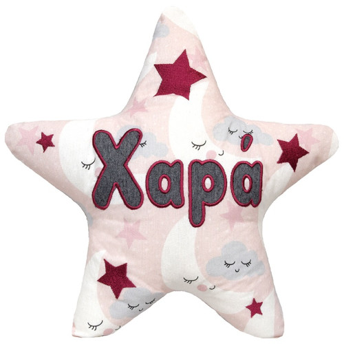 Μαξιλάρι αστέρι με όνομα από γράμματα applique