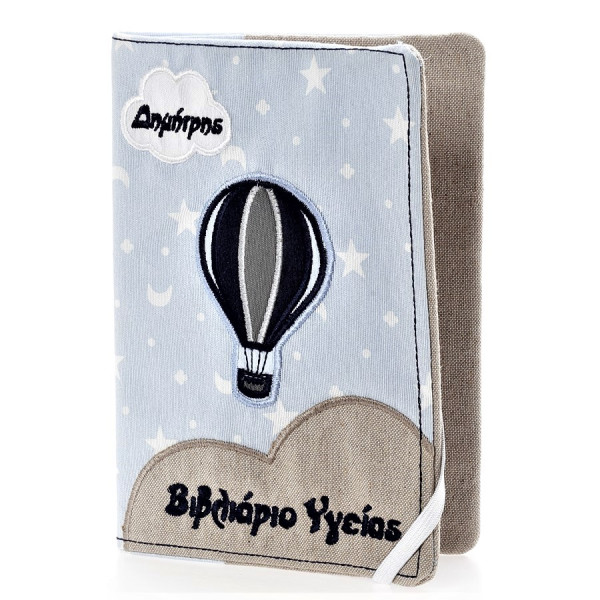 Θήκη παιδικού βιβλιαρίου υγείας με θέμα το αερόστατο