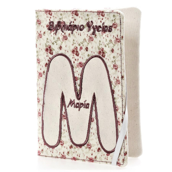 Προστατευτική θήκη παιδικού βιβλιαρίου υγείας σε floral σχέδιο