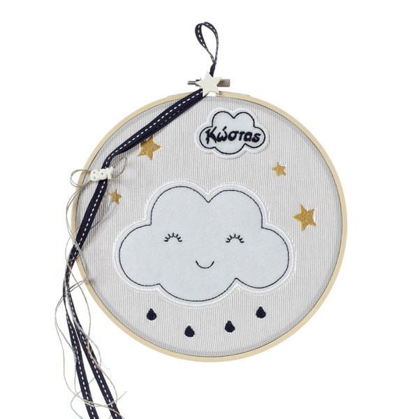 Τελάρο διακόσμησης με κεντημένο συννεφάκι και όνομα