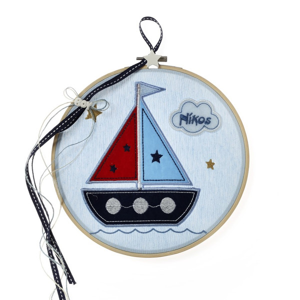 Παιδικό καδράκι με κεντημένο ιστιοπλοϊκό καραβάκι