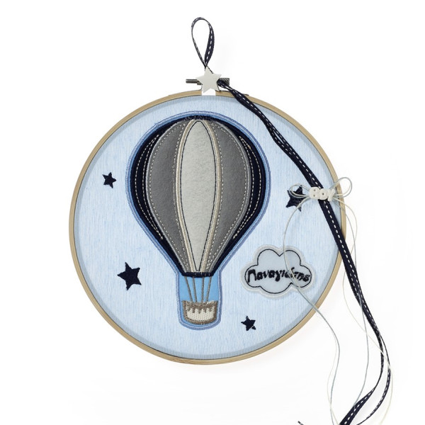 Τελάρο διακόσμησης με κεντημένο αερόστατο
