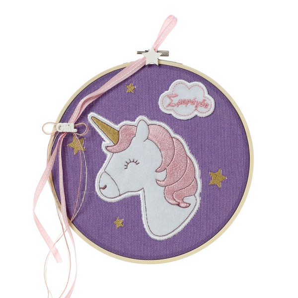 Τελάρο διακόσμησης χώρου με κεντημένο μονόκερο