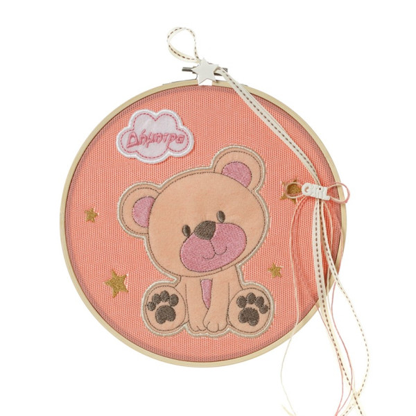 Υφασμάτινο κάδρο με το γλυκό αρκουδάκι