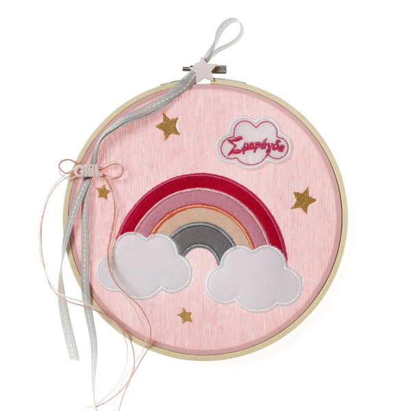 Τελάρο διακόσμησης με πολύχρωμο ουράνιο τόξο