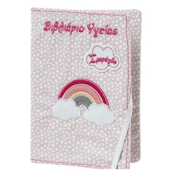 Θήκη παιδικού βιβλιαρίου υγείας με ουράνιο τόξο