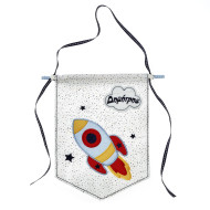 Διακοσμητικό σημαιάκι banner με διαστημόπλοιο