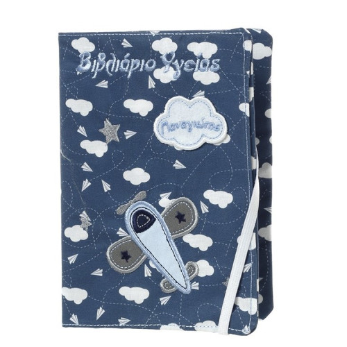 Θήκη παιδικού βιβλιαρίου υγείας με σχέδιο αεροπλανάκι