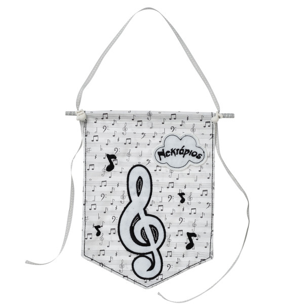 Διακοσμητικό σημαιάκι με κεντημένο το κλειδί του sol