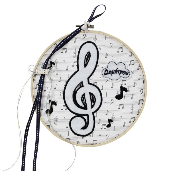 Τελάρο διακόσμησης με κεντημένο το κλειδί του sol και νότες