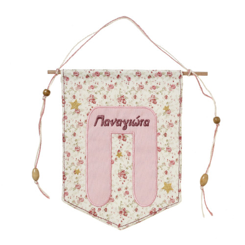 Floral υφασμάτινο σημαιάκι με κεντημένο μονόγραμμα