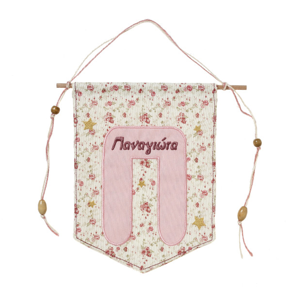 Floral υφασμάτινο σημαιάκι με κεντημένο μονόγραμμα