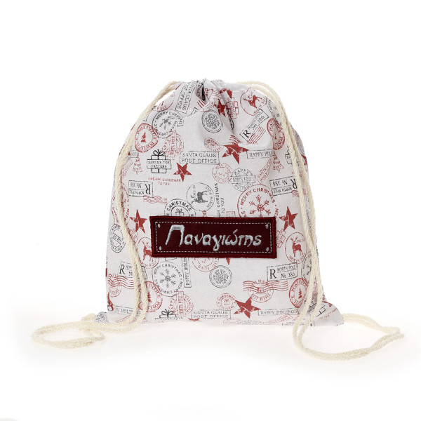 Backpack Xmas με όνομα και ύφασμα "Ταχυδρομείο Santa Claus"
