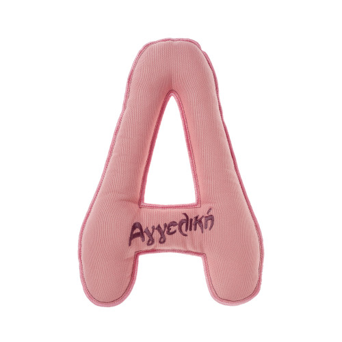 Μονόγραμμα "Α" μαξιλάρι για διακόσμηση και όχι μόνο