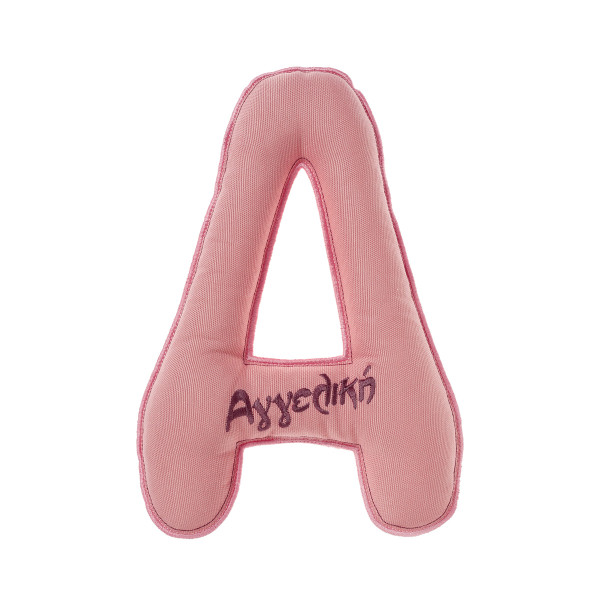 Μονόγραμμα "Α" μαξιλάρι για διακόσμηση και όχι μόνο