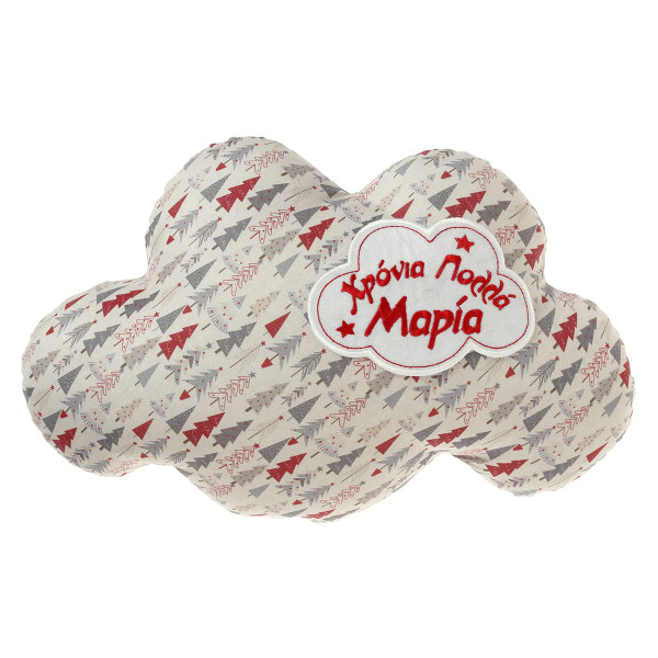 Μαξιλάρι συννεφάκι Xmas με κεντημένο όνομα