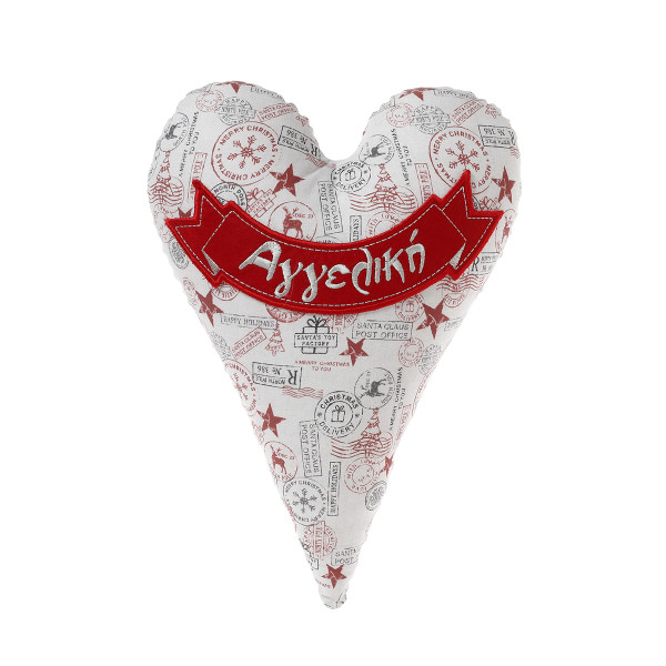 Χριστουγεννιάτικη καρδιά μαξιλάρι με κεντημένο όνομα