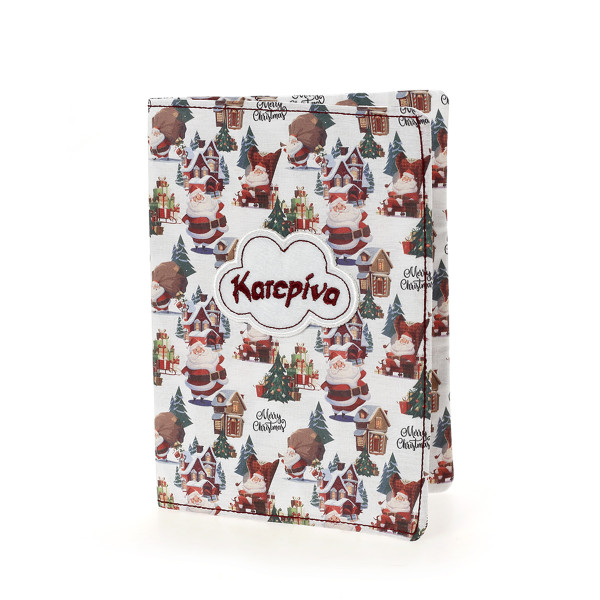 Χριστουγεννιάτικο κάλυμμα βιβλιαρίου υγειάς με όνομα