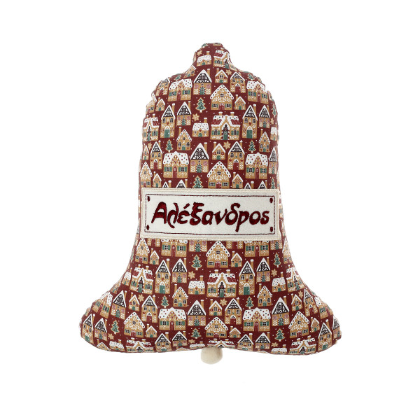 Καμπάνα μαξιλάρι με μπισκοτάκια και κεντημένο όνομα