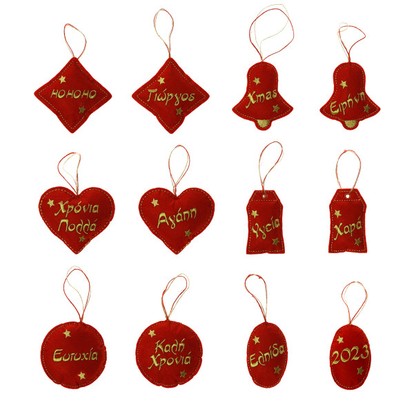 Σέτ διακοσμητικά στολίδια δέντρου από τσόχα με όνομα και ευχές