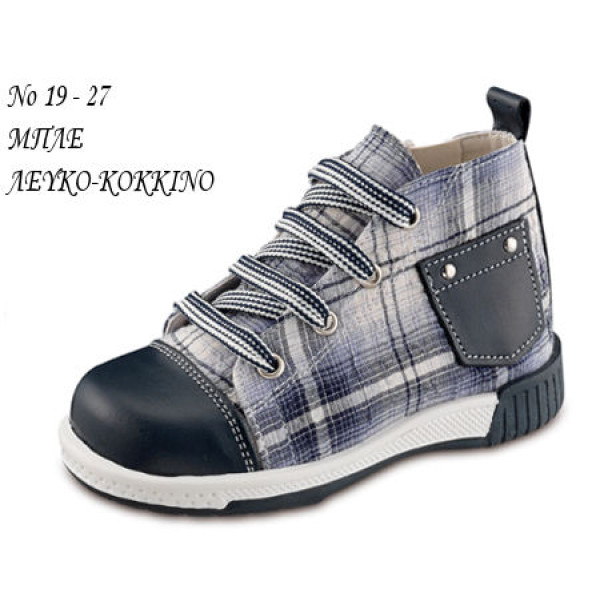 Βαπτιστικά Βρεφικά Παπουτσάκια Ανατομικά